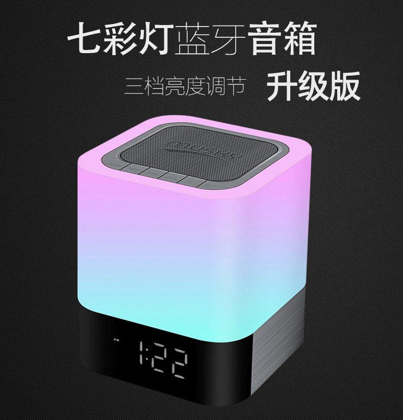 MUSKY便携蓝牙音箱便携插卡触摸led闹钟DY28 plus七彩灯桌面音响