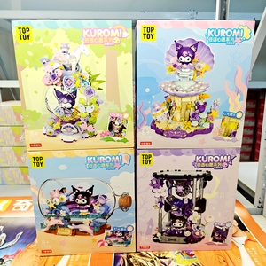 库洛米低语心愿系列拼装积木玩具