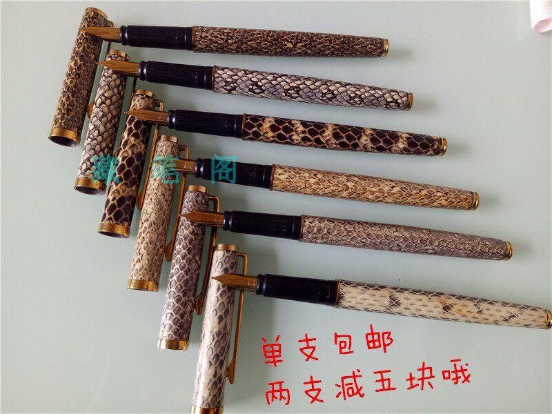 库存九零年老钢笔 金星908蛇皮钢笔 金黄色明尖 笔身纯蛇皮 包邮