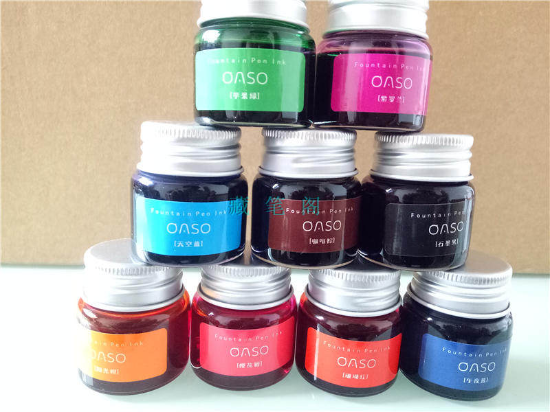 毕加索旗下优尚彩墨 20ml精装 颜料型墨水非碳素 多色可选