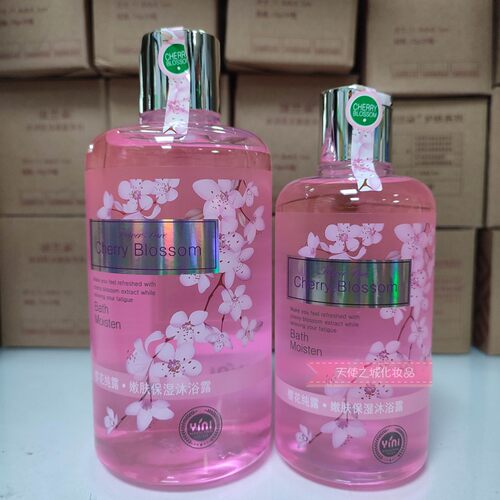 依妮樱花纯露 嫩肤保湿沐浴露 300ML 500ML