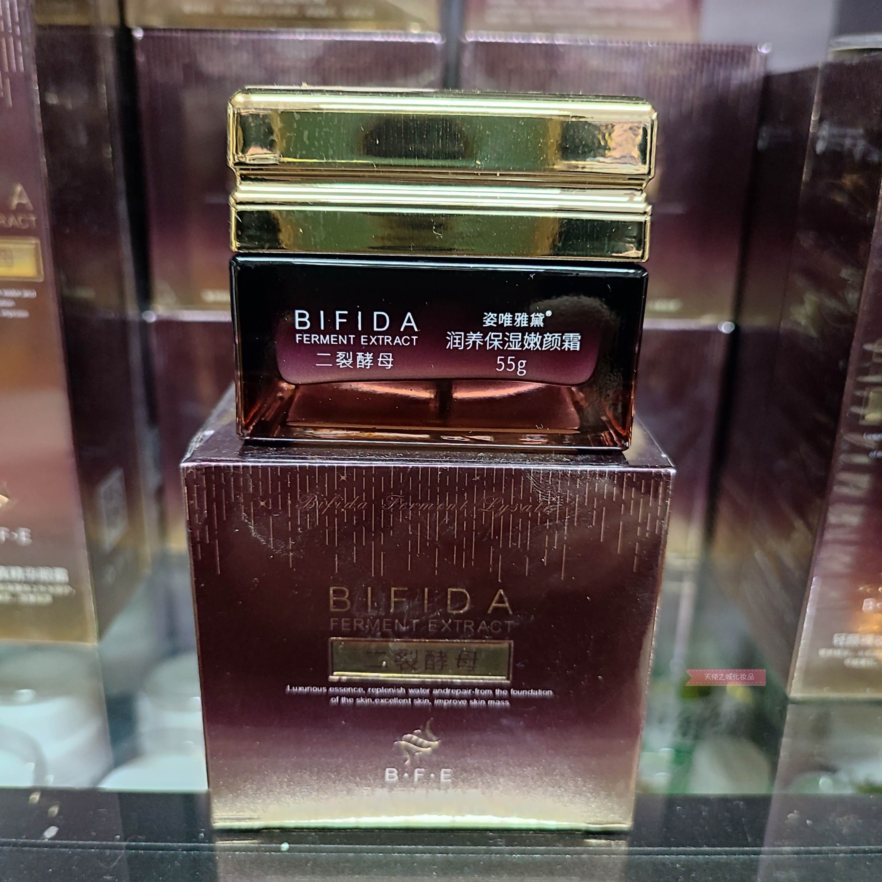 姿唯雅黛润养保湿嫩颜霜 55g 滋养保湿