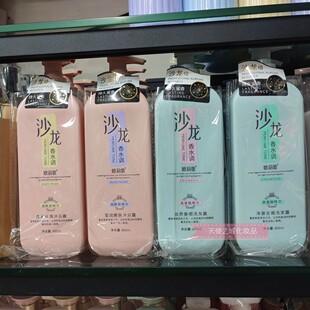 欧莉歌香水调烟酰胺精华丝质垂顺洗发露 去屑 嫩肤沐浴露  800ML