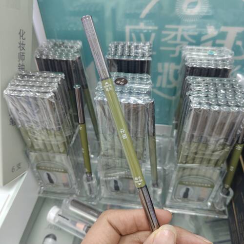 小砍刀自动旋转眉笔砍刀纹绣影楼化妆师日常不易结块