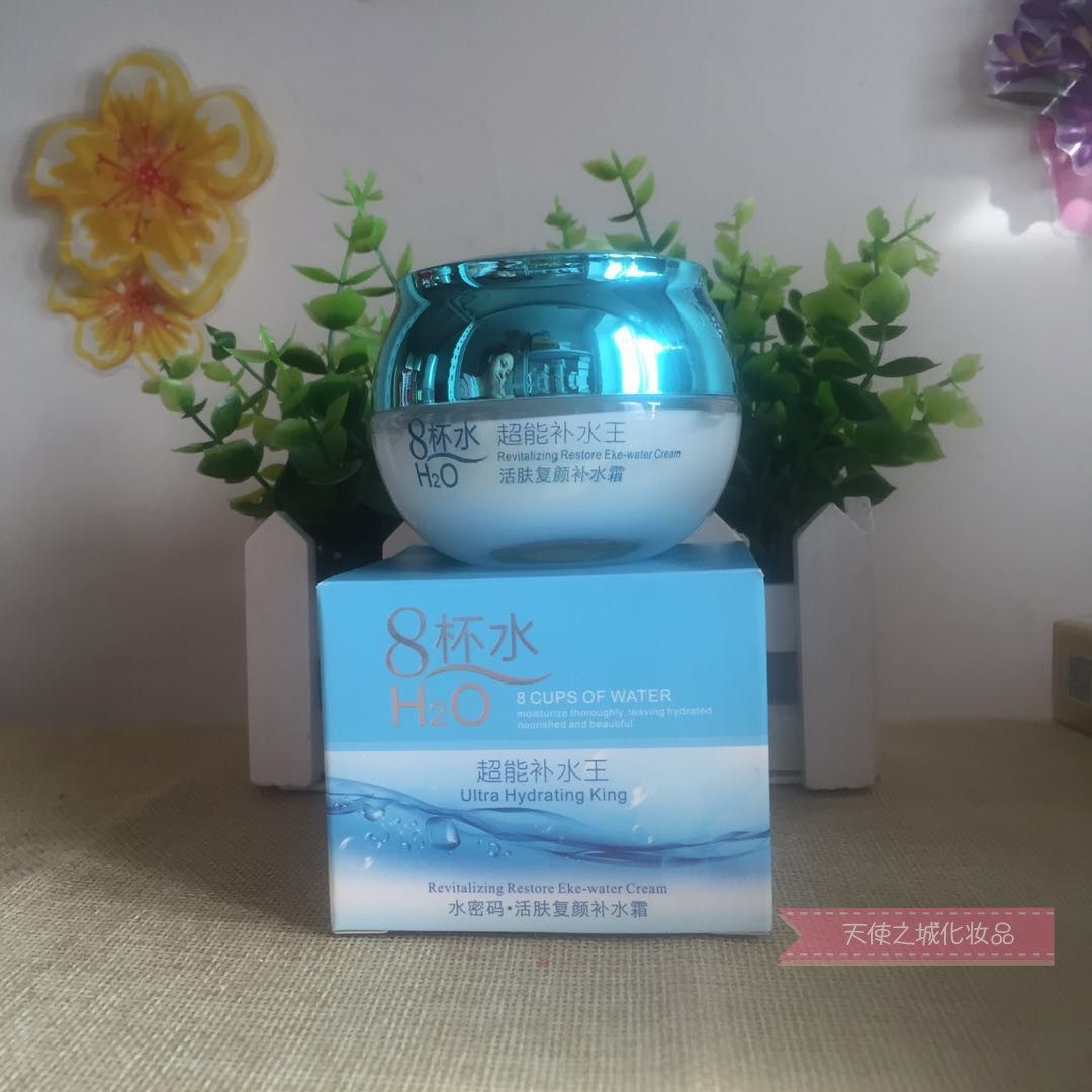 牧诗8杯水 补水王 活肤复颜补水霜 50G