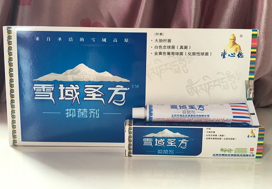 北京天赐生物雪域圣方抑菌剂蓝色包装现货买2送1买5送5
