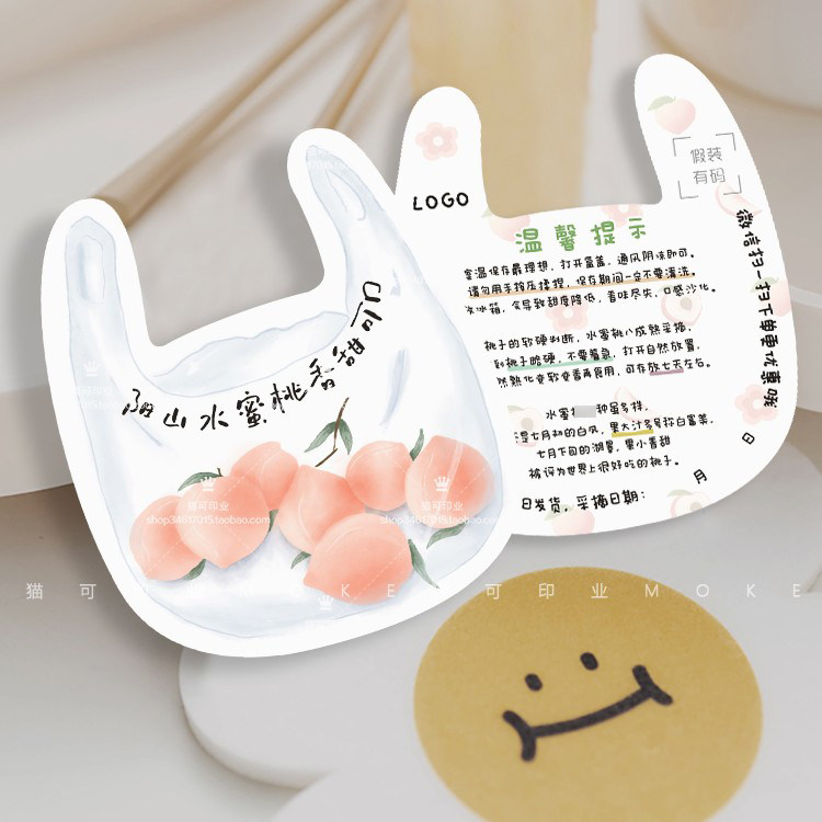 说明感谢卡片明信片印刷打印定制