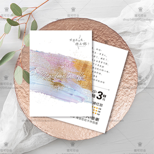 美容化妆美甲美睫温馨提示小卡片刮刮卡留言卡定制订做打印设计