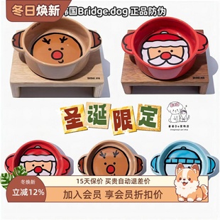 韩国进口Bridge.dog猫碗狗碗宠物陶瓷碗BD正品 平底锅 圣诞限定款