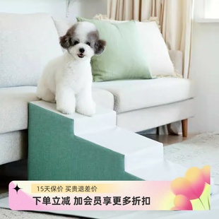 韩国Dfang蒂方宠物狗狗楼梯台阶斜坡上床小沙发猫爬梯猫咪专用爬