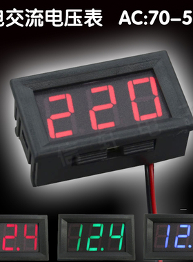 LED二线交流电压表数显 两线数字电压表头 AC220V市电 70V~500V