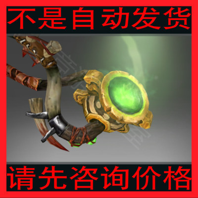 Dota2德尊烟斗戴泽Dazzle暗影牧师笛子暗牧洞察烟斗