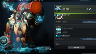 DOTA2天梯账号Ti9牛头至宝小牛天外飞星无斧之王小卡尔身心绝版号