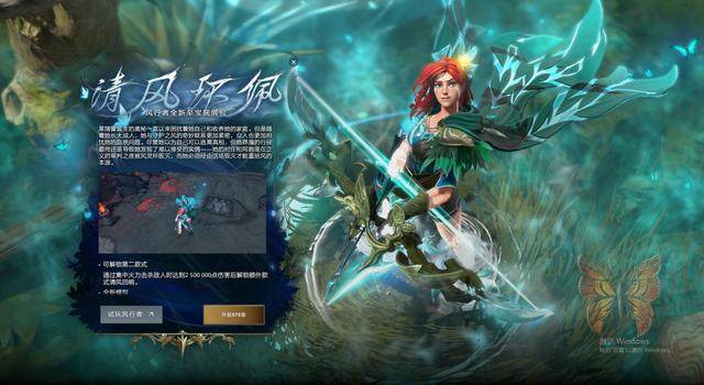 Dota2天梯账号风行至宝女王骷髅王Ti10女装敌法师身心玩具小