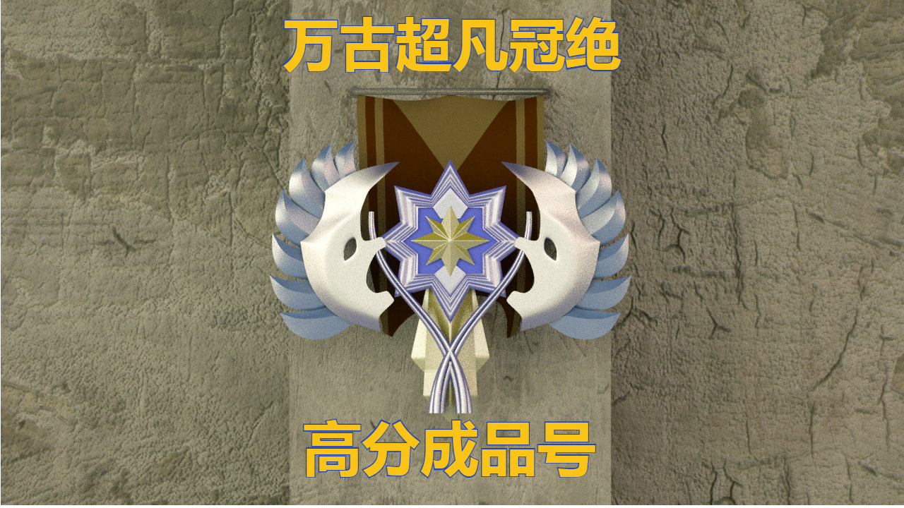 DOTA2账号天梯低分号鱼塘号高分号VH定位号3000 4000