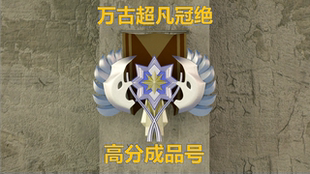 DOTA2账号天梯低分号鱼塘号高分号VH定位号3000 4000 5000分冠绝