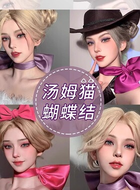 纯欲可爱tom汤姆的梦中情猫蝴蝶结裙子白猫cos服女友手套假发项圈