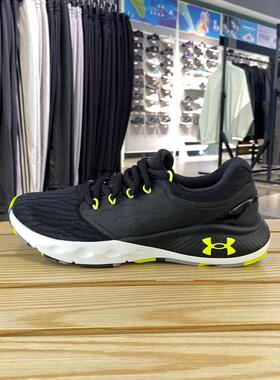 安德玛UA Charged 男子运动健身跑步鞋3024734 3024244 3027154