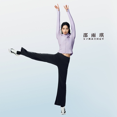 阿迪达斯女子SOFTLUXFLAREDPNT邵雨琪同款轻柔雅凉感裤KW2275