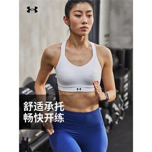 安德玛UA Continuum女子训练运动内衣-高强度1372557