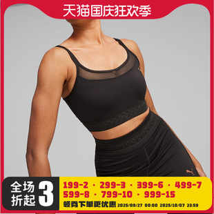 Puma/彪马新款女士休闲固定肩带运动简约内衣525141-01