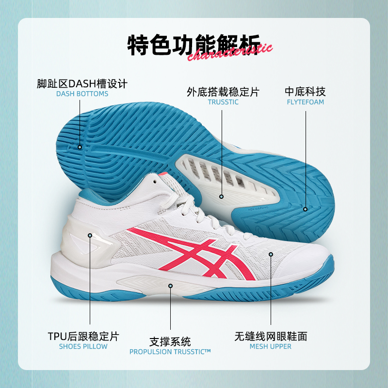 Asics亚瑟士篮球鞋男子GELBURST 27轻量缓震运动实战球鞋1063A075
