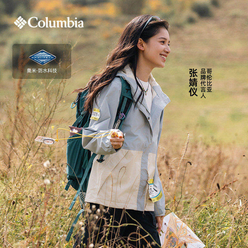 哥伦比亚2025秋冬新款女子防风防水冲锋衣户外徒步连帽外套XR5178,户外/登山/野营/旅行用品,冲锋衣,淘宝优惠券,粉丝福利购,淘宝优惠卷