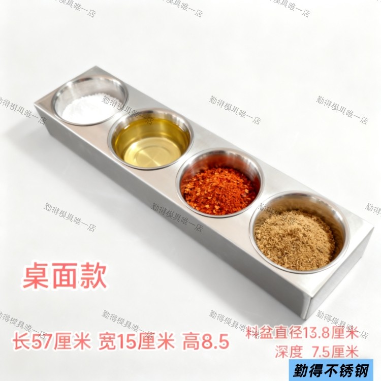 厨房烧烤摊小吃摆摊专用台式不锈钢带盆活动调料架