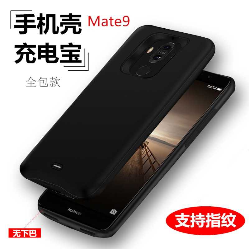 пΪmate9±³¼Ðʽ³äµç±¦ ÍâÖÃµç³ØÒ»ÌåÊÖ»ú¿ÇÒÆ¶¯µçÔ´ÎÞϰÍÔ