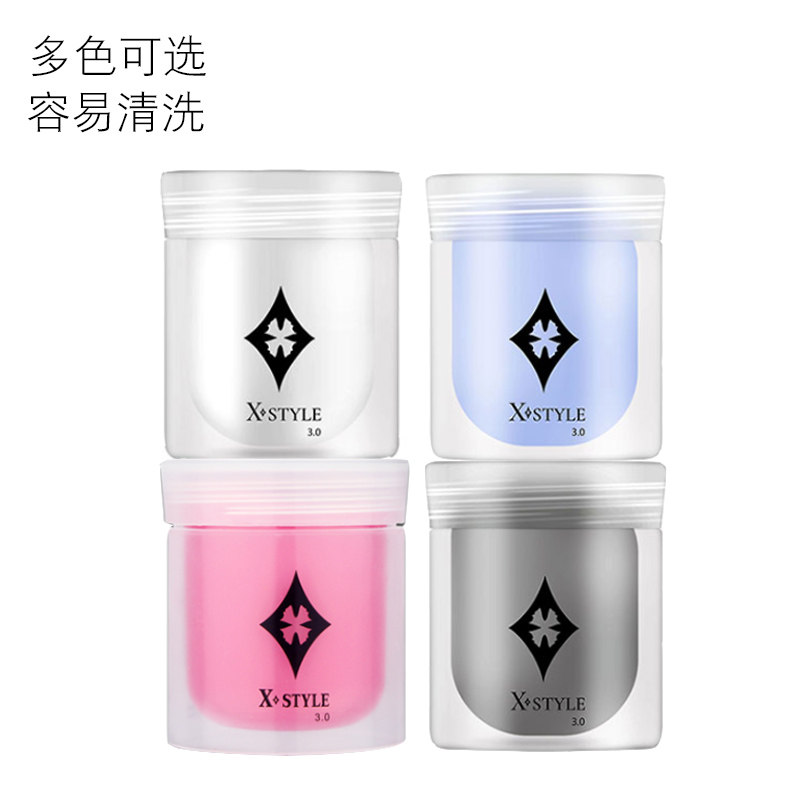 菲灵炫彩发泥银白色奶奶灰 发蜡男士蓬松定型灰色粉色黑色 一次性