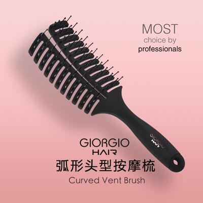 Giorgiohair章小姐推荐弧形分叉造型梳子打造高额颅顶按摩梳女士