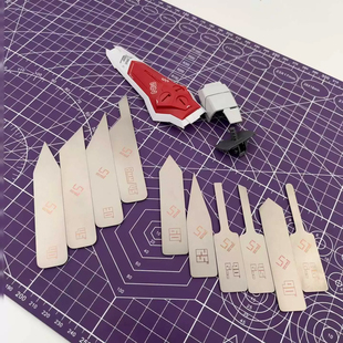 不锈钢打磨板丨高达模型工具丨  打磨板丨模型制作工具 丨小明