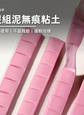 假组泥丨无痕粘土丨高达模型手办制作丨懒懒同学