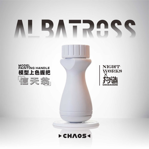 CHAOS信天翁丨手涂握把丨微缩模型上色笔涂工具丨夜之工坊x狗造社