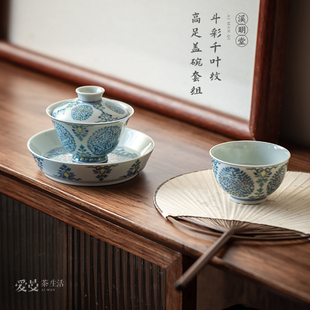 爱曼/溪明堂手绘斗彩千叶纹盖碗中式仿古青花斗古彩泡茶碗景德镇