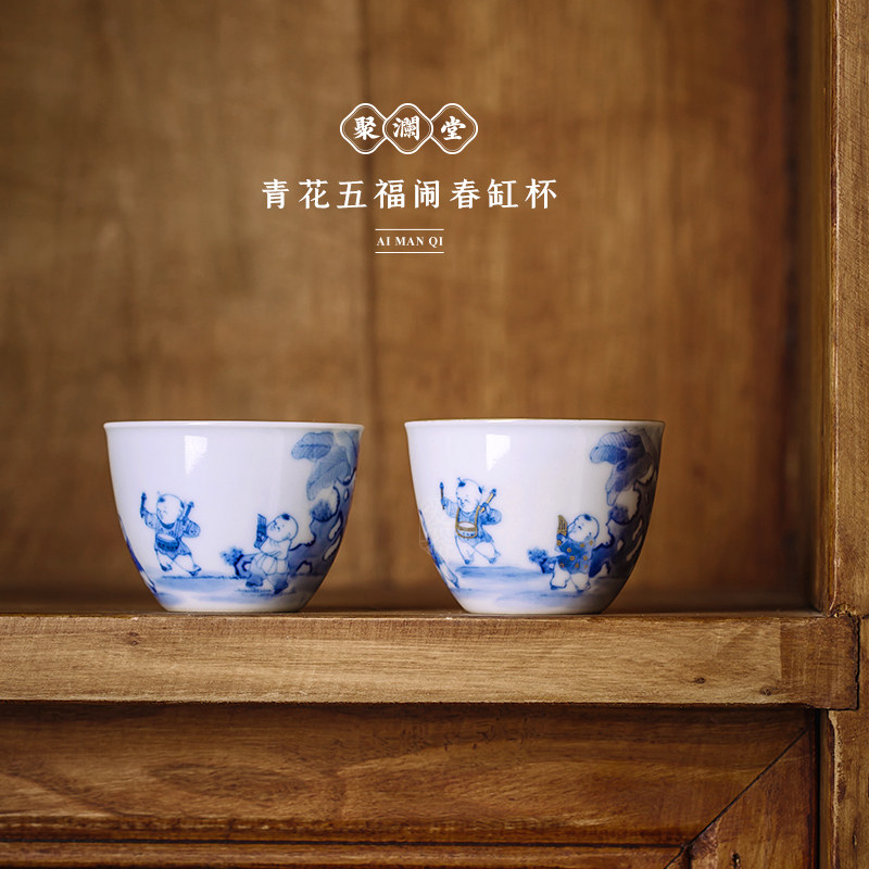 爱曼器手绘青花五福童子闹春缸杯婴戏童趣主人杯系列聚澜堂景德镇,餐饮具,茶杯,淘宝优惠券,粉丝福利购,淘宝优惠卷