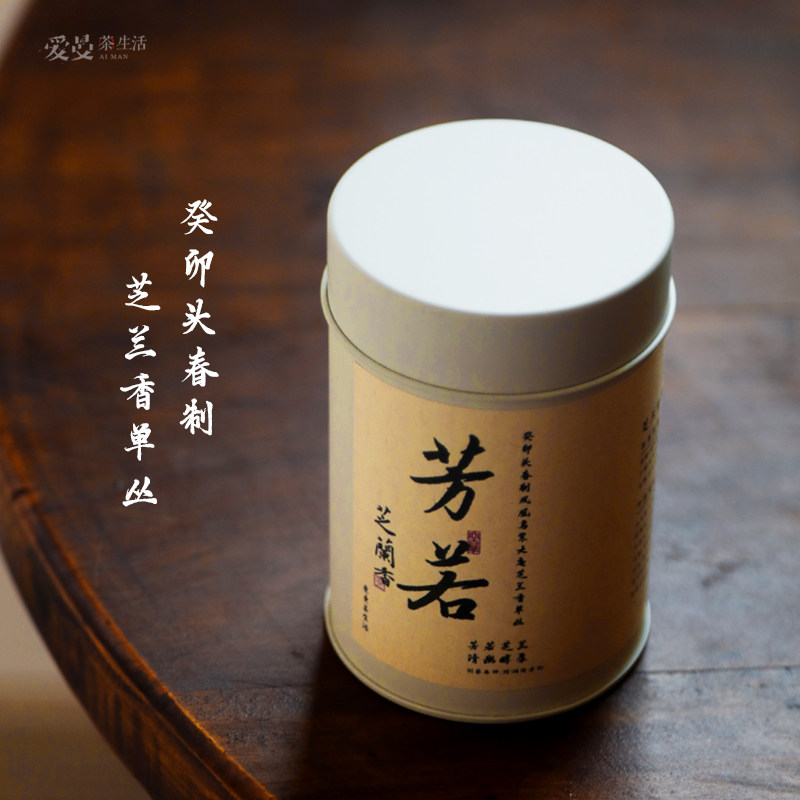 芳若凤凰乌岽芝兰香单丛