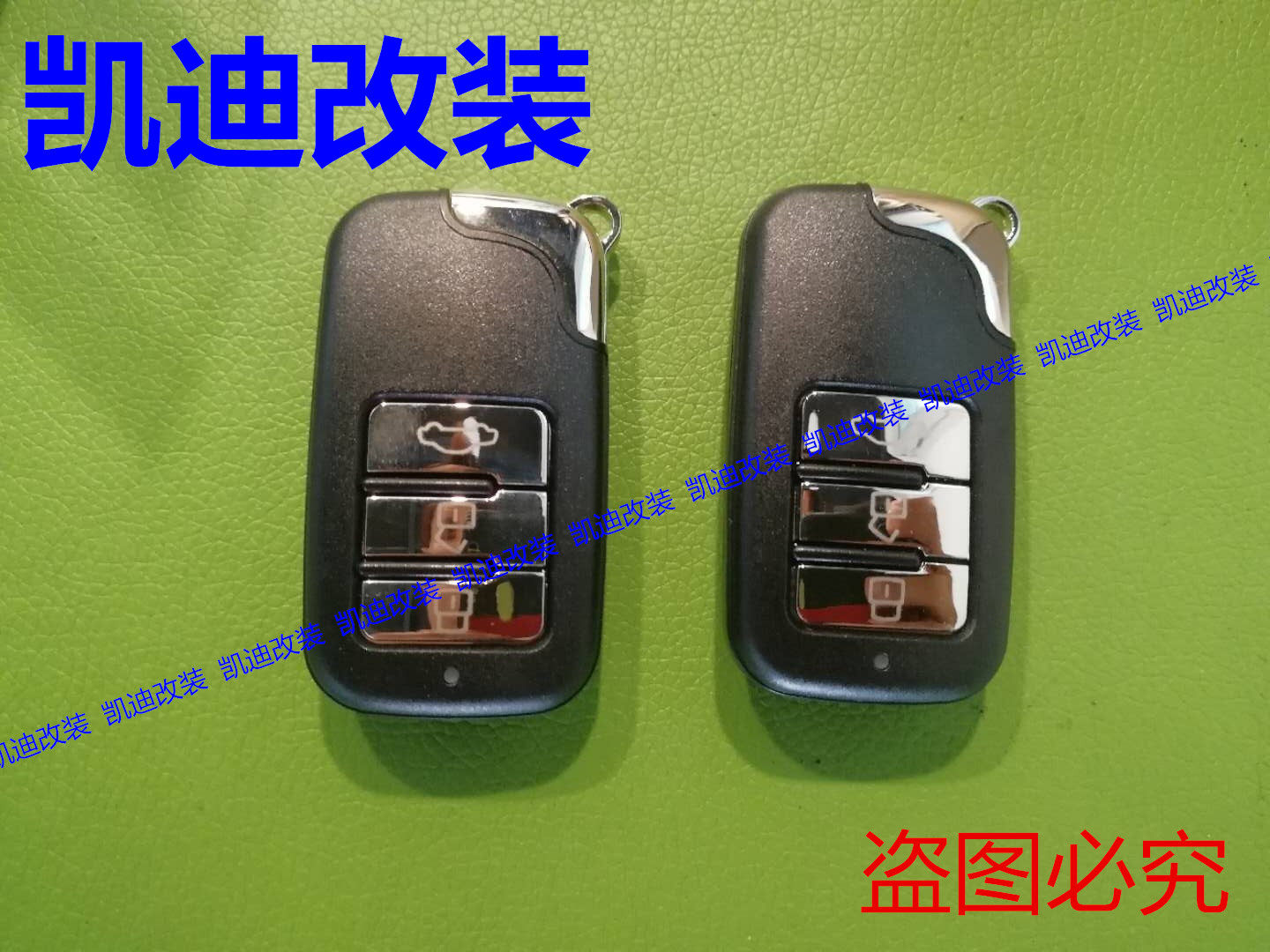 傲卫无钥匙进入启动C自动升窗远程汽车防盗器一键启动智能遥控