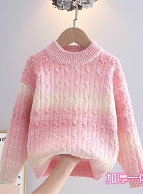 女童宝宝毛衣加厚一体绒女宝圆领套头2025冬季新款儿童毛线衣时髦