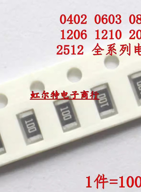 0402 0603 0805 1206贴片电阻 332 340R 348 350R 357 365 374欧
