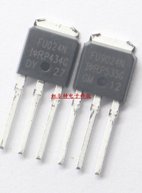 MOS三极管 FU9024N FU024N IRFU024N IRFU9024N TO251 进口原装