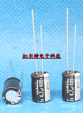 400V4.7UF 4.7UF400V 8x12 日本尼吉康电解电容 VZ系列105度 原装