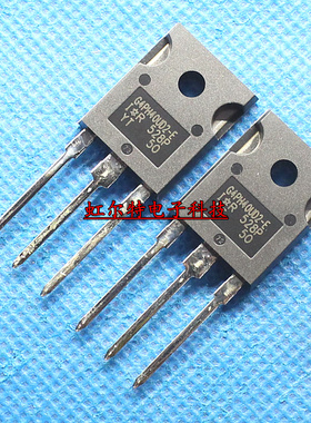 进口三极管 G4PH40UD2-E TO247 原装