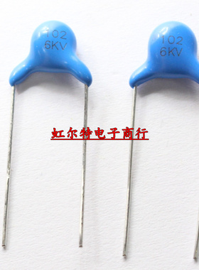 高压瓷片电容 6KV102 6KV 102 102K 1000P 6000V 间距10mm 10只