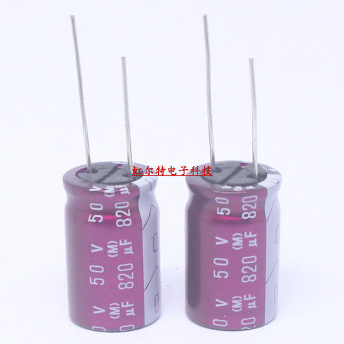 进口电解电容 50V820UF 16*25 820UF 50V CE系紫袍 功放音频发烧