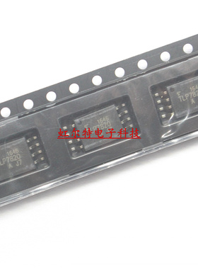 贴片光耦 TLP7820 TLP 7820 SOP8 隔离器光电耦合驱动器 进口原装