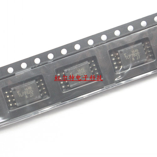 贴片光耦 TLP7820 TLP 7820 SOP8 隔离器光电耦合驱动器 进口原装