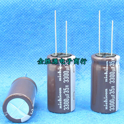 进口电解电容 35V3300UF 18*35 日本尼吉康PW高频低阻长寿命105度