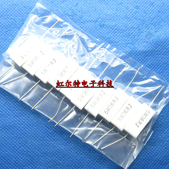 5W水泥电阻 5W36RJ 5W 36R 36欧 RX27-1 卧式 铜脚 原装(10个)