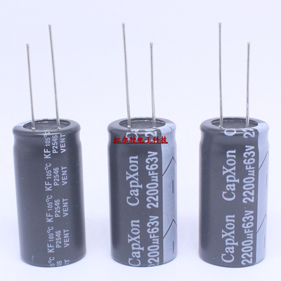 台产电解电容 63V2200UF 2200UF 63V 18*35 丰宾KF高频低阻长寿命